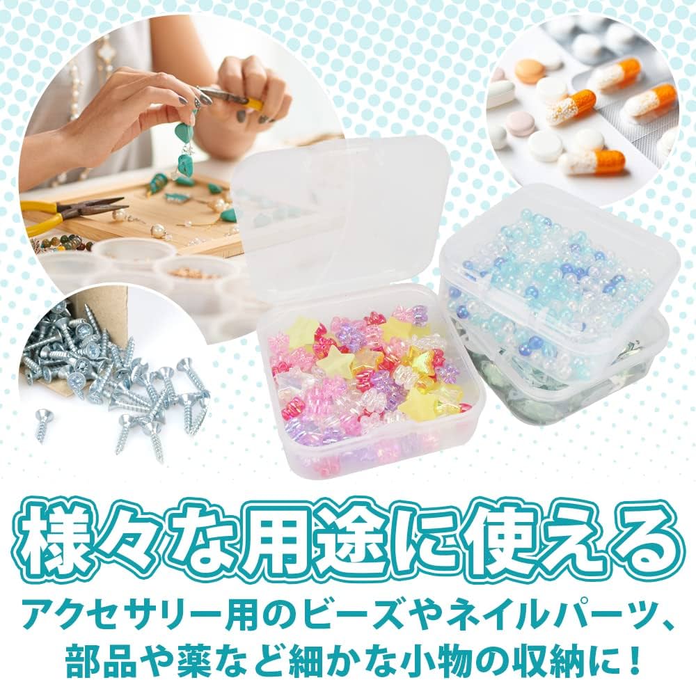 Amazon.co.jp: 小物用収納ボックス 小分けケース 正方形 蓋つき