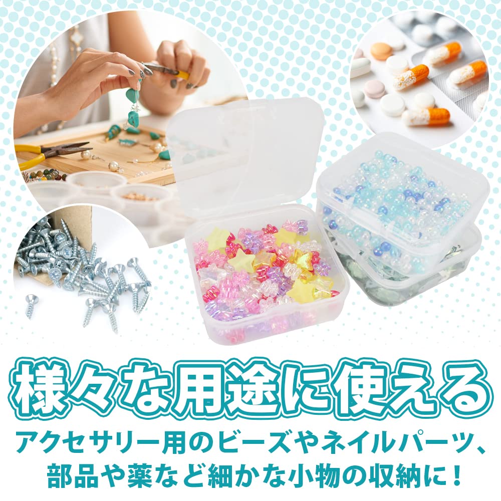 Amazon.co.jp: 小物用収納ボックス 小分けケース 正方形 蓋つき