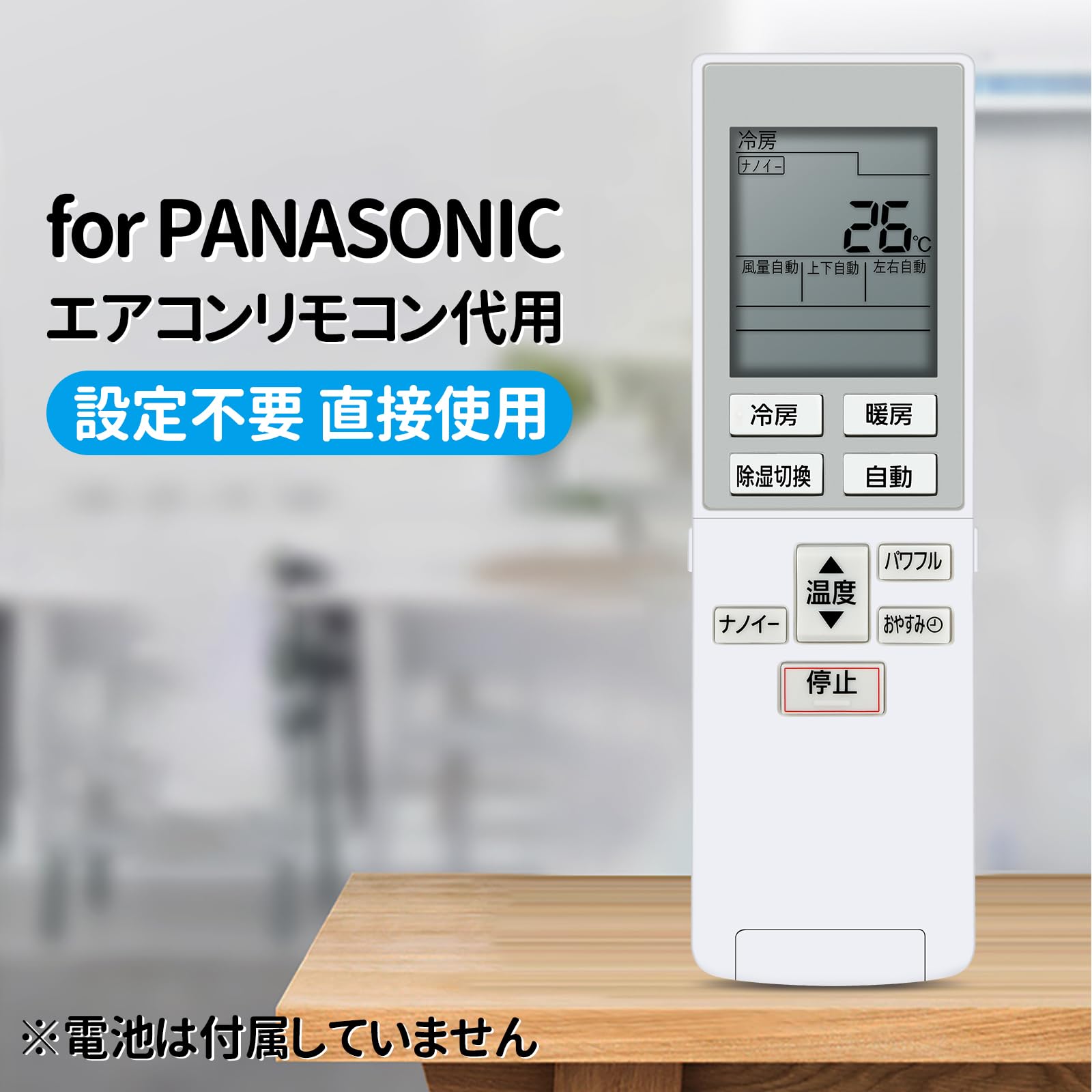 Amazon.co.jp: エアコンリモコン A75C3951 CWA75C3952X パナソニック用