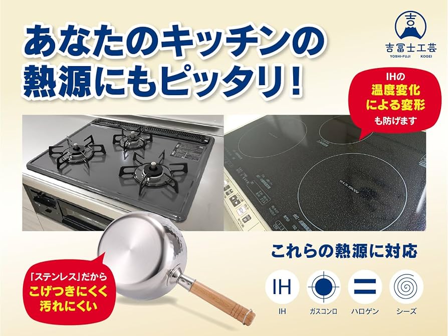 Amazon | 吉冨士工芸 蒸し器 雪平鍋 18cm IH ガス火対応