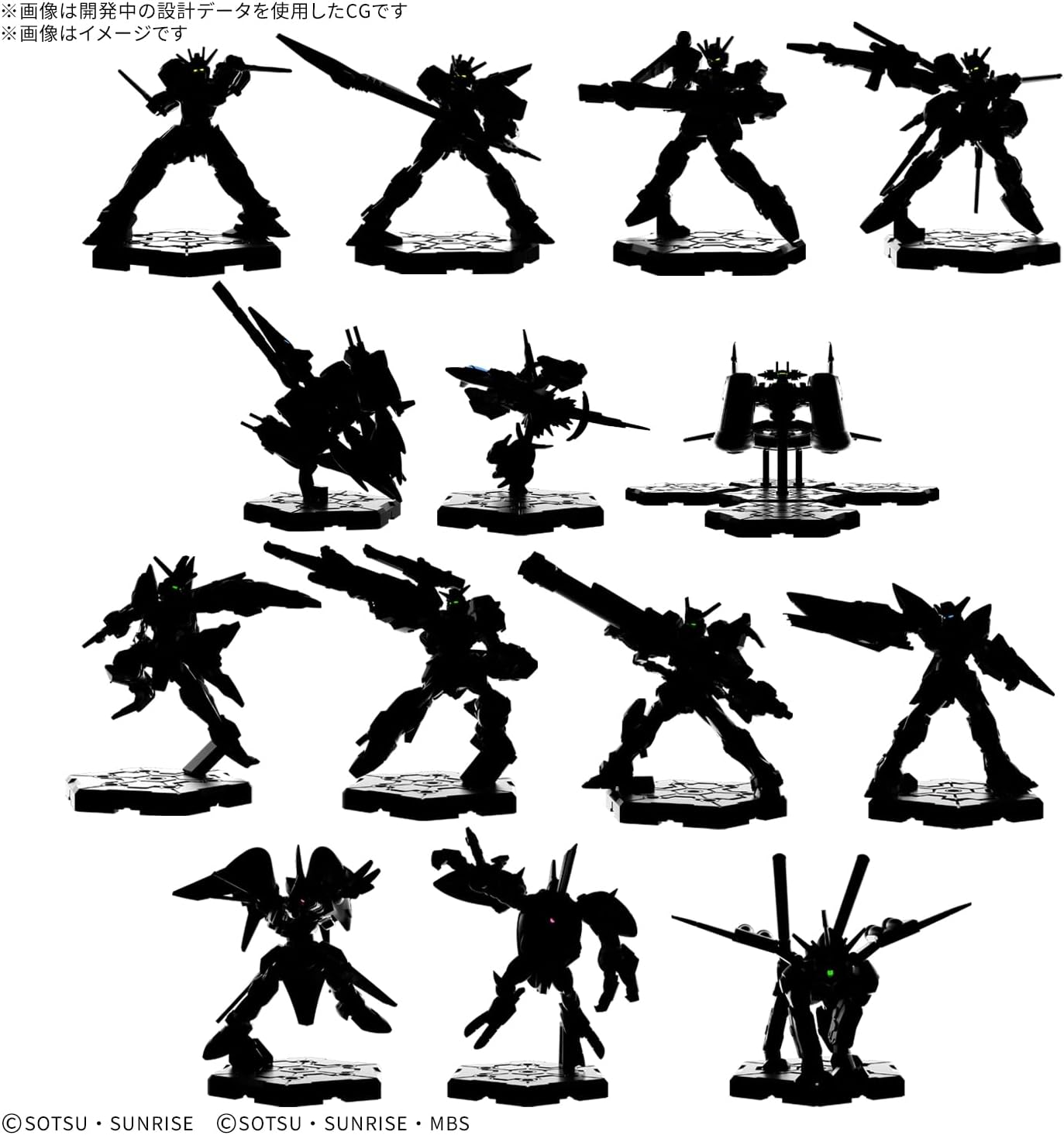 GUNDAM ASSEMBLE DELUXE SET 02 [DX02]