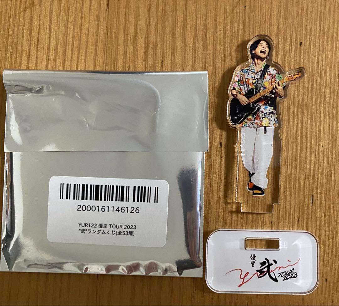 Amazon.co.jp: 優里 TOUR2023弐 ランダムくじ アクスタスタンド