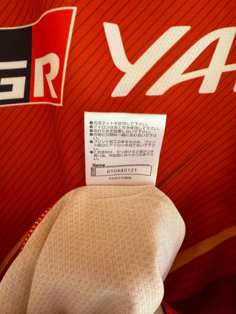 名古屋グランパス 1st レプリカ定価以下 名古屋グランパス 1st