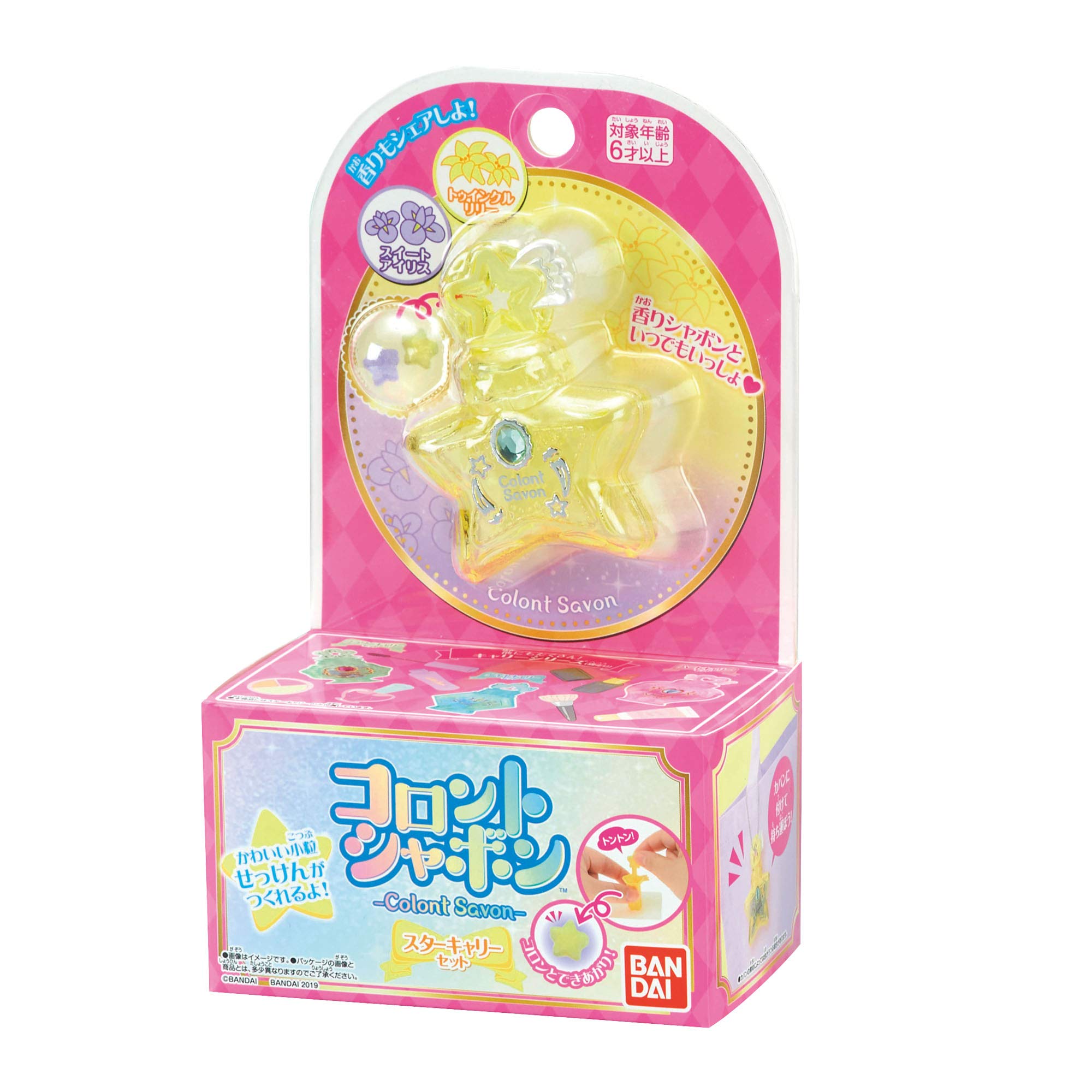 Amazon | BANDAI コロントシャボン スターキャリーセット | シャボン玉