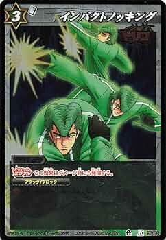 ミラクルバトルカードダス 510ruG4dUjS._UF350,350_QL50_.jpg