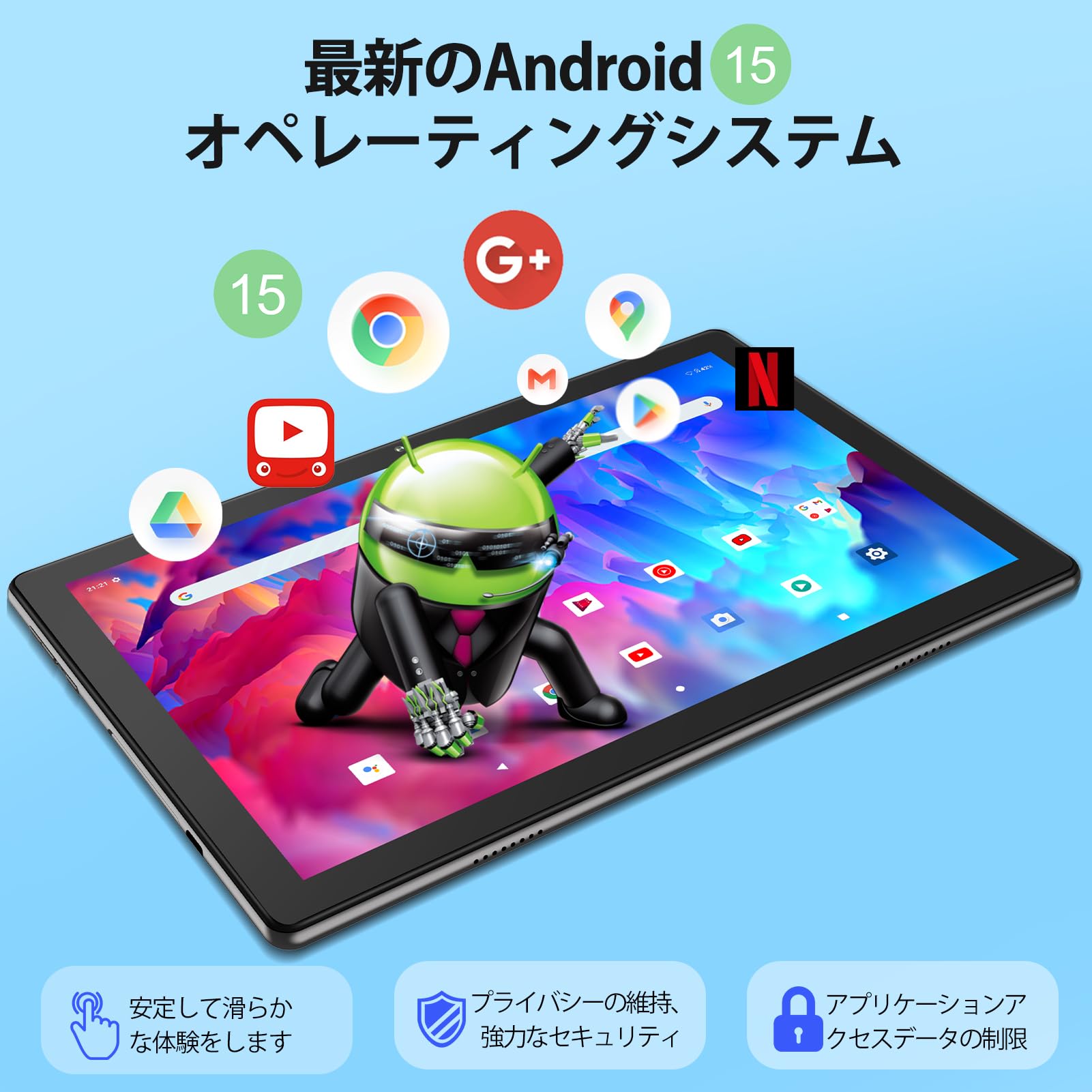 Amazon.co.jp: 10インチAndroid 15タブレット Wi-Fi モデル ブラック