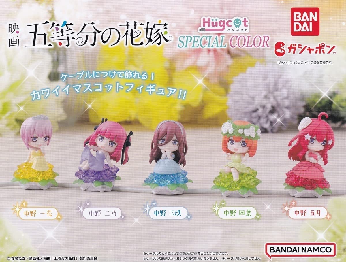 五等分の花嫁　ガチャガチャセット 五等分の花嫁∬ カプキャラヒロインズ01｜ガシャポン