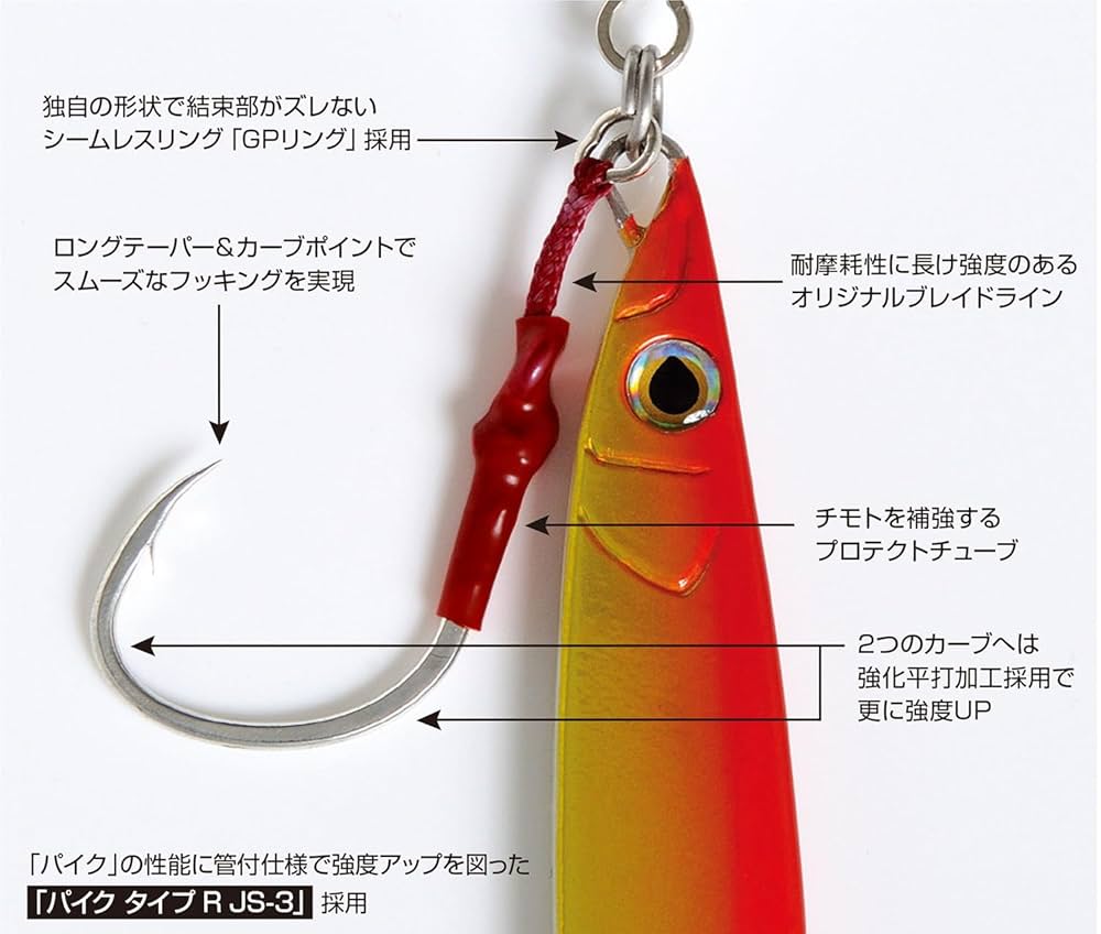 パイク3/0同等 ダブル2.5センチ 20本 シングル3 2.5 各10本❗️