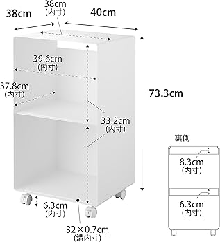 Amazon.co.jp: 山崎実業(Yamazaki) 【完成品 キャスターのみ取り付け