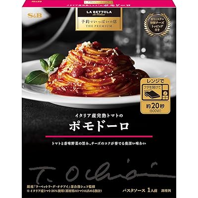 S&B エスビー食品 予約でいっぱいの店 THE PREMIUM イタリア産完熟トマトのポモドーロ 149g ×6個 【レンジ対応】