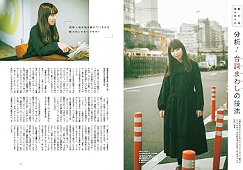 ケトル　創刊準備号・創刊号からVol.57まで58冊セット Amazon.co.jp: ケトル VOL57 : いくえみ 綾, 浦沢 直樹, 奥田 民生