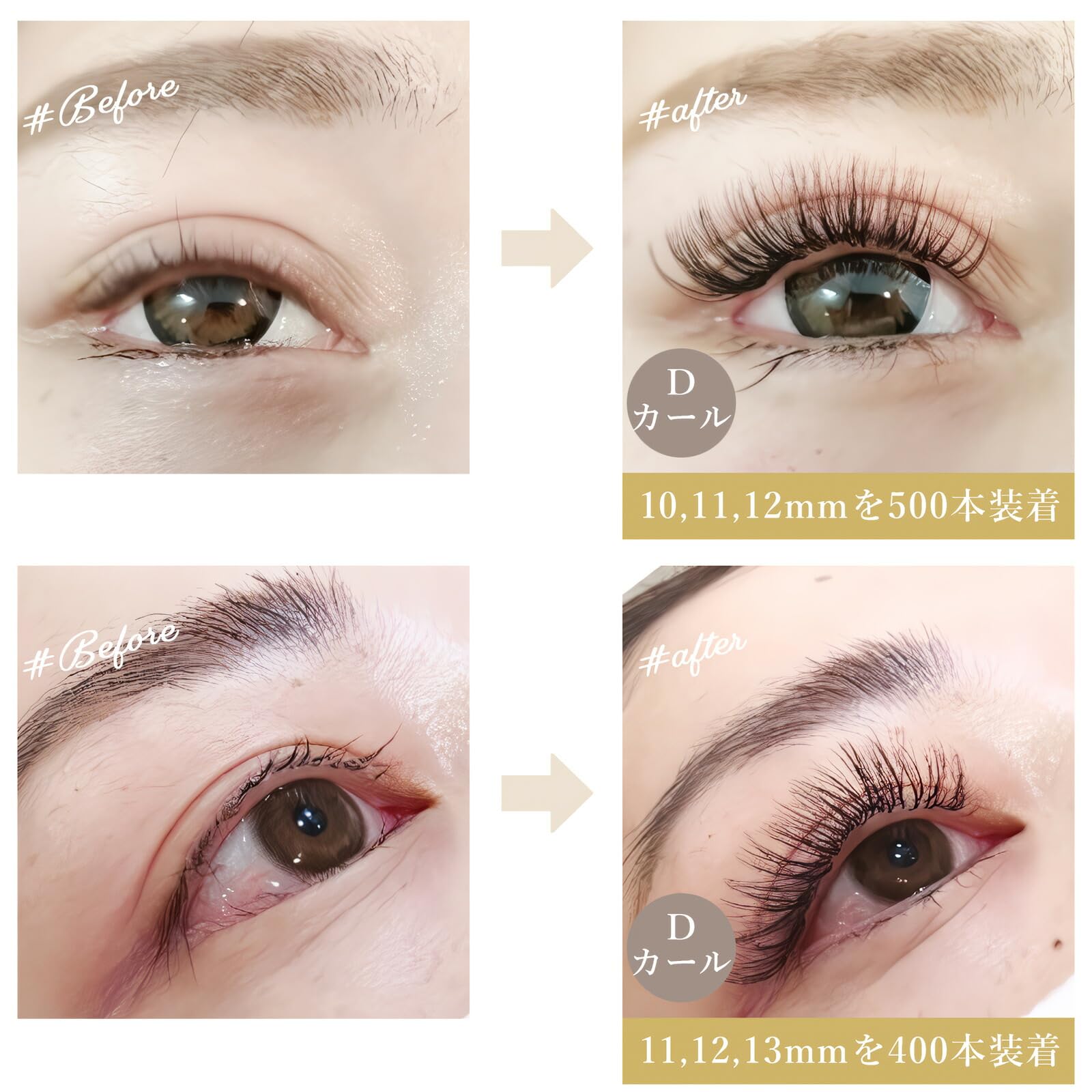 Amazon | Lash Collection (ラッシュコレクション) 3Dラッシュ