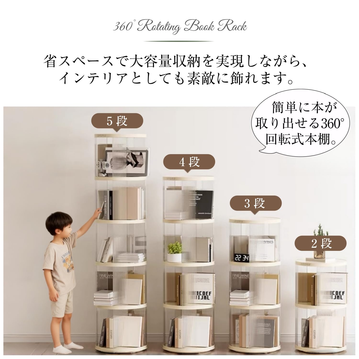 Amazon｜本棚 キャスター式 回転 大容量 透明 おしゃれ【DIY