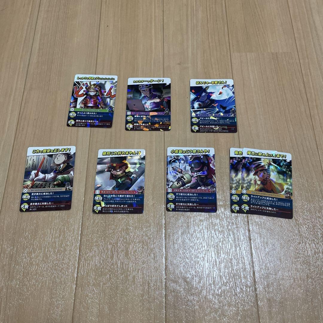 Amazon.co.jp: 我々だ インパクトユー キラカード : おもちゃ
