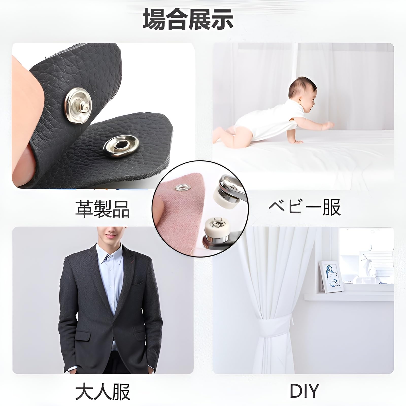 Amazon.co.jp: 100セット スナップボタン カラフルアメリカンホック