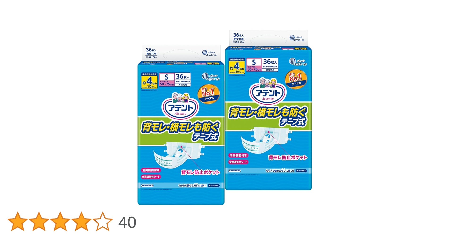 Amazon | アテント テープ式 Sサイズ 消臭効果付き 背モレ・横モレも