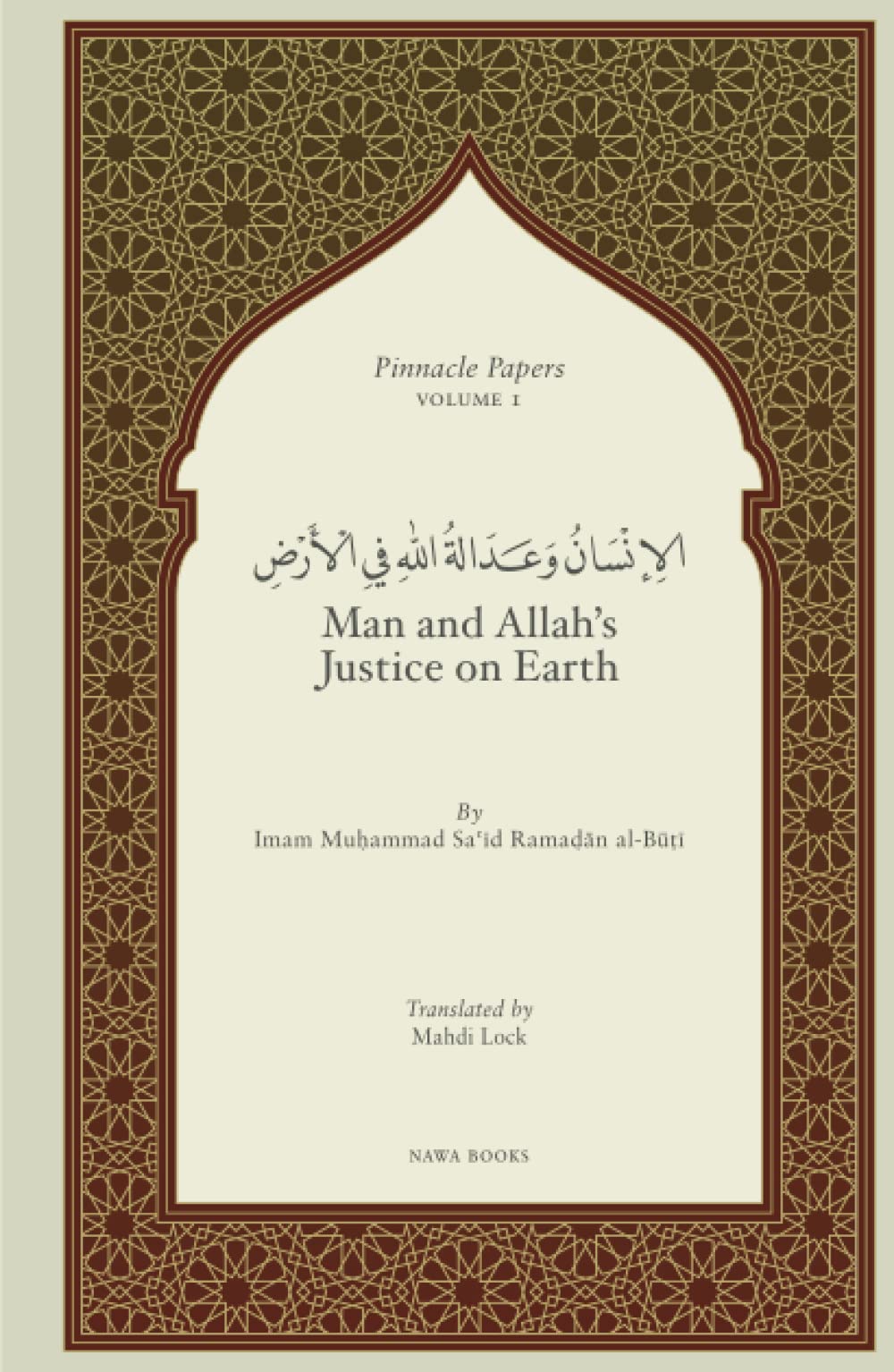 Man and Allah’s Justice on Earth (Pinnacle Papers by Imam Muhammad Said Ramadan al-Buti)