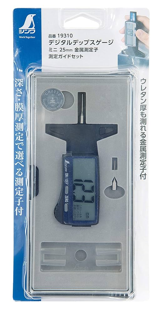 デジタルウエイト  ディストリビューションゲージ Amazon.co.jp: tDCSデバイス - TheBrainDriver v2.tDCS 合計8
