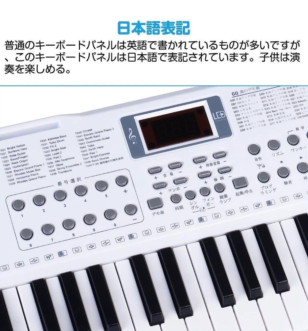 Amazon.co.jp: 電子ピアノ 日本語表記 初心者向け : 楽器・音響機器