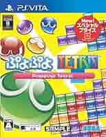 ぷよぷよ! スペシャルプライス - PSP Amazon.co.jp: ぷよぷよ! スペシャルプライス - PSP : Video Games