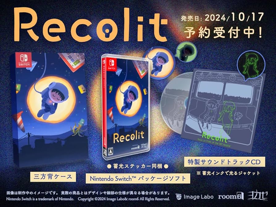 220 リコリット ニンテンドースイッチ① 220 リコリット ニンテンドースイッチ① Recolit for Nintendo