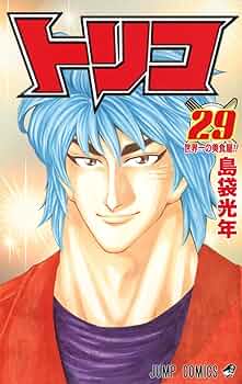 TORIKO Vol.29 [JAPAN IMPORT]: Mitsutoshi Shimabukuro