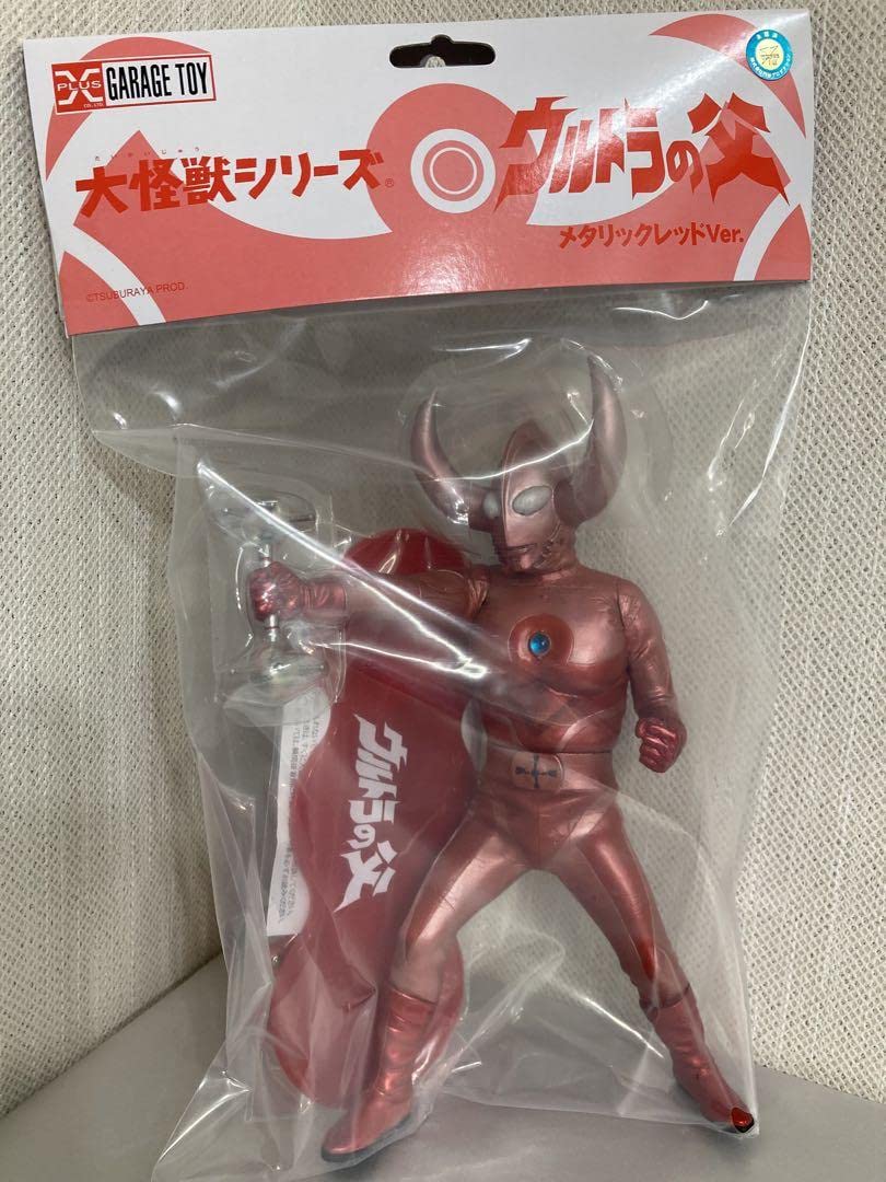 Amazon.co.jp: エクスプラス大怪獣シリーズ ウルトラの父 メタリック 