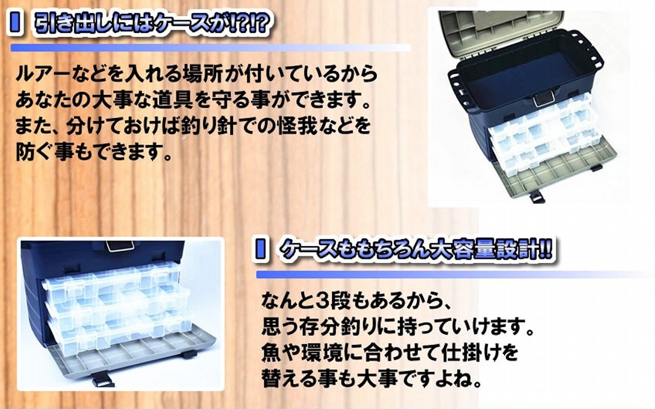 Amazon.co.jp: 3段ルアーケース搭載 大容量タックルボックス 