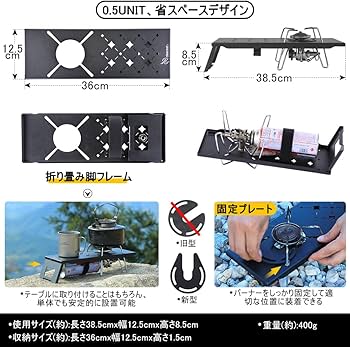 Amazon.co.jp: deerestソトSOTO ST-310新型旧型適用UnBox0.5ユニット
