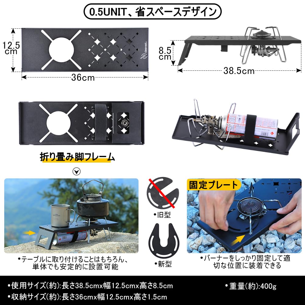 Amazon.co.jp: deerestソトSOTO ST-310新型旧型適用UnBox0.5