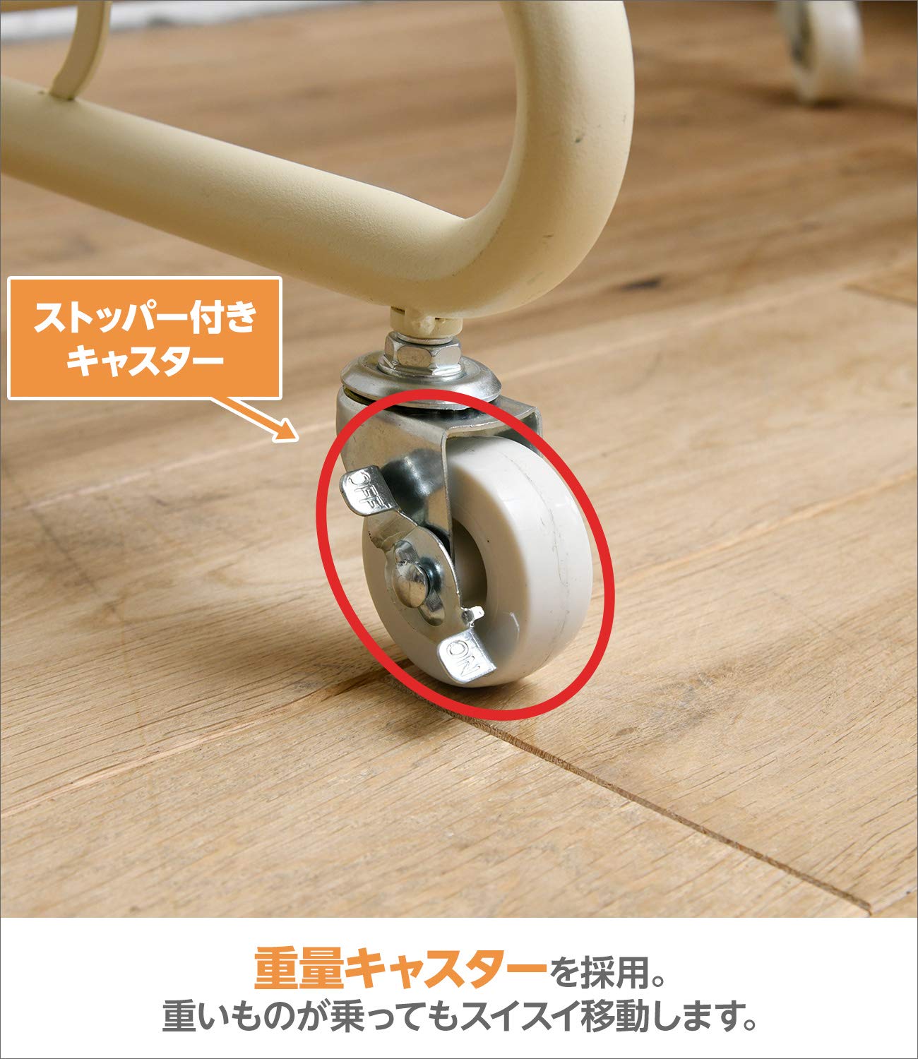Amazon.co.jp: 山善(YAMAZEN) トローリーハンガー アイボリー