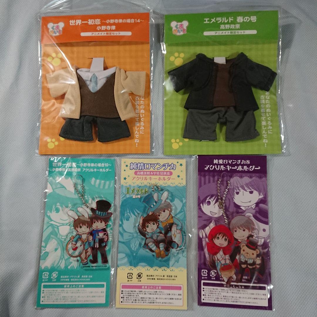 ワイテルズ くまめいと 全6点セット