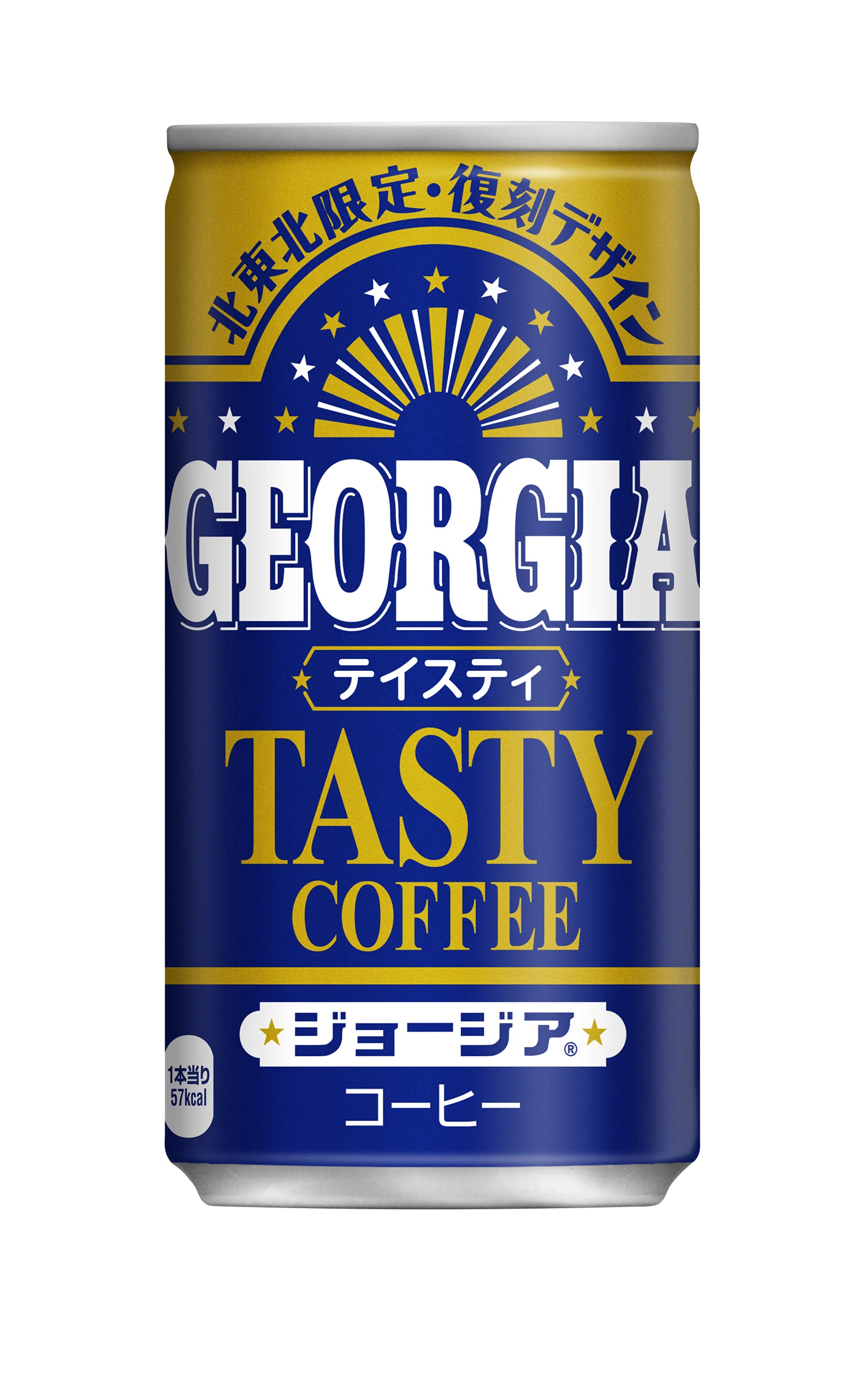 ジョージア地域限定コレクション① ジョージア地域限定コレクション① Amazon.co.jp: ジョージア