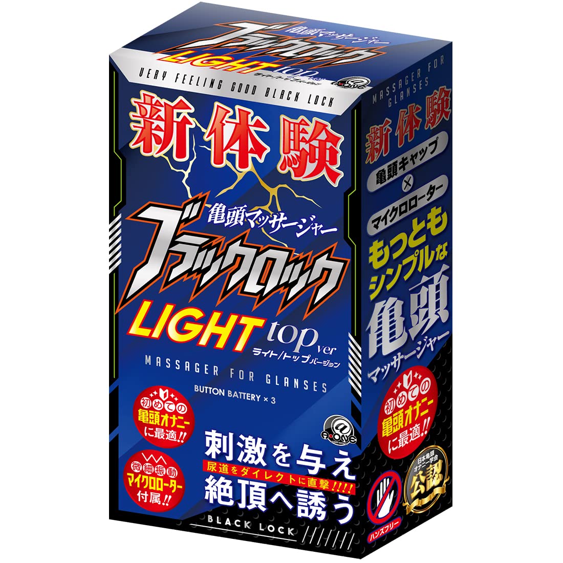 ブラックボルトデラックス1BOX（シュリンク無　透明ローダー付き）まとめ買い可 ブラックボルトデラックス1BOX（シュリンク無 透明ローダー付き