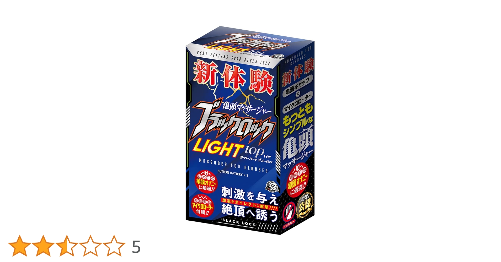 Amazon | ブラックロック ライト/トップver【エーワン】 | A-ONE