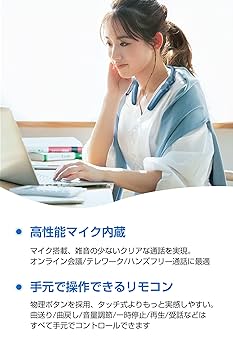 Amazon.co.jp: ネックスピーカー 【まるで無重力！超軽量78g