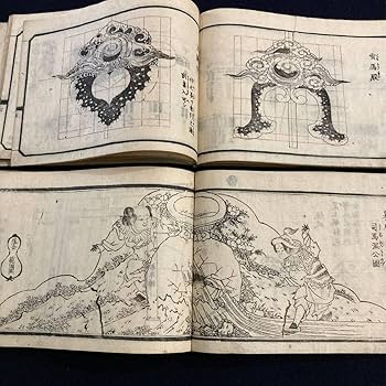 Amazon.co.jp: x023 大匠絵様 雑工雛形 上下 揃い明治 大賀範国