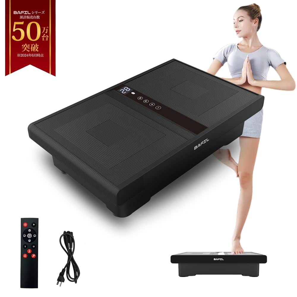 痩せる身体、筋肉表面よりむしろ内部深層部まで振動、フィットネスマシーン、新品 楽天市場】EMS×振動 Wのチカラ【MYTREX公式】楽天1位! 振動
