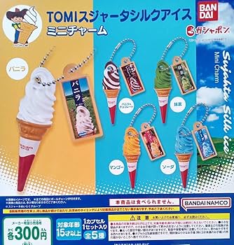 Amazon.co.jp: TOMIスジャータシルクアイス ミニチャーム 全5種