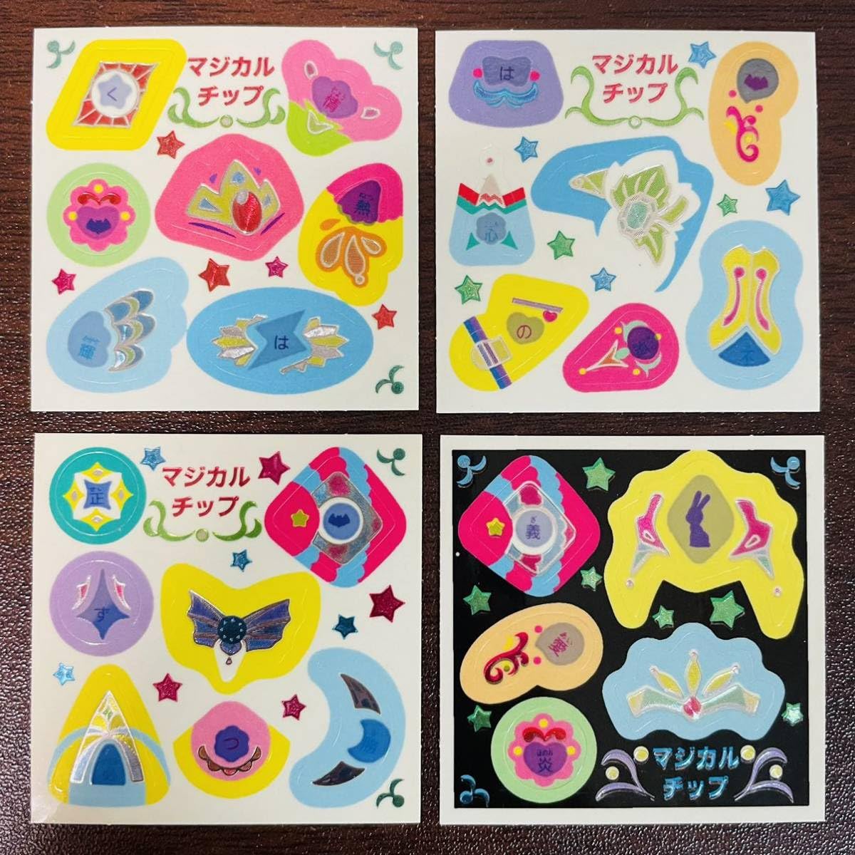 Amazon.co.jp: 1201◇ コンプ 30種 未使用 ビックリコ パステル 