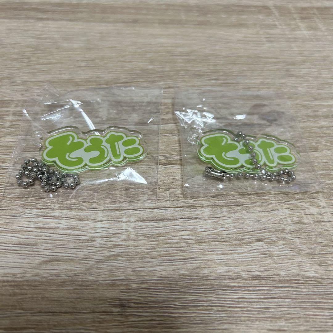 居酒屋えぐざいる 2023→2024 えぐバック ネムタ 中島颯太 居酒屋えぐざいる 2023→2024 えぐバック ネムタ 中島颯太