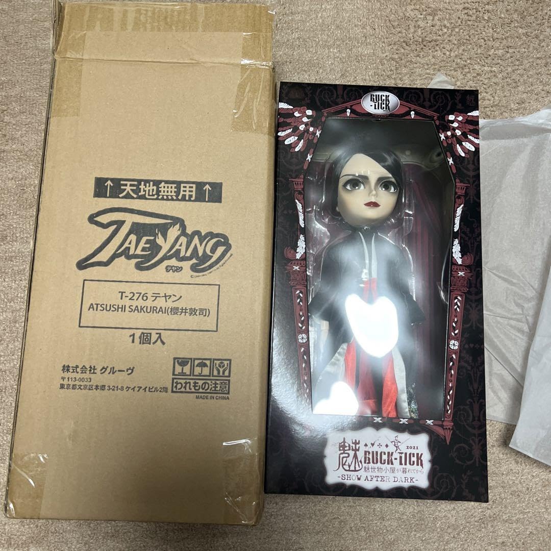 魅世物小屋が暮れてから 櫻井敦司テヤンドール Amazon.co.jp: ・魅世物小屋が暮れてから 櫻井敦司テヤンドール