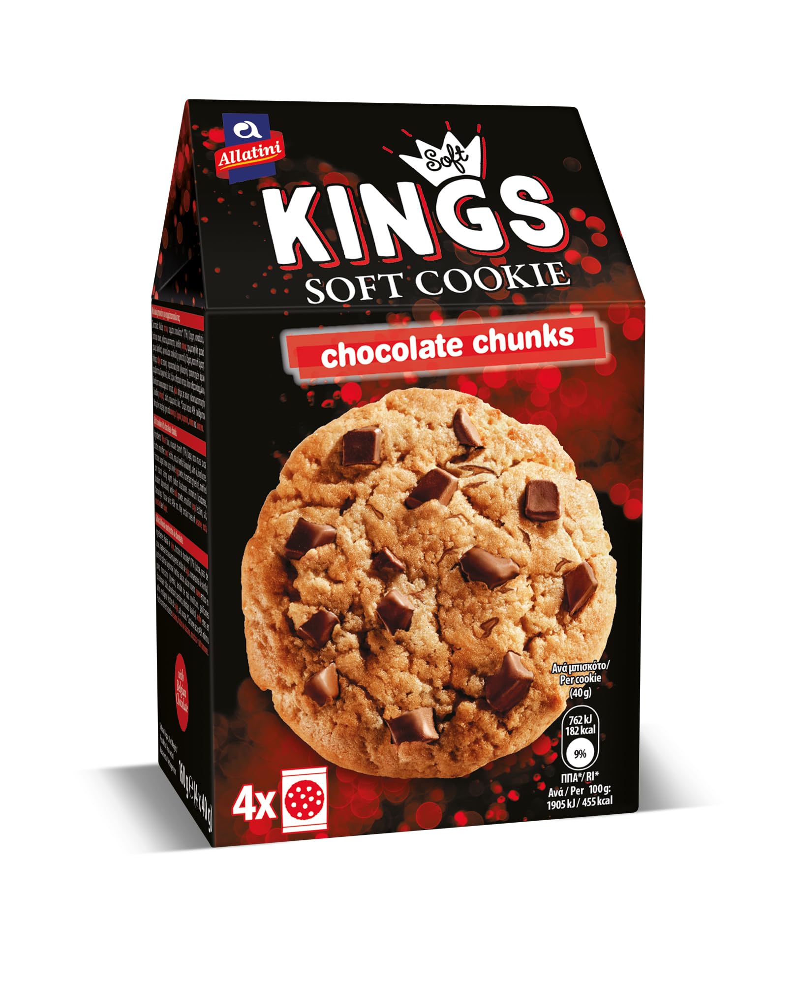 Allatini Soft Kings Cookies: Individually Wrapped, Chunky American-Style Cookies with Premium Chocolate Chunks - Unbeatable Taste and Unique Texture - 160gr