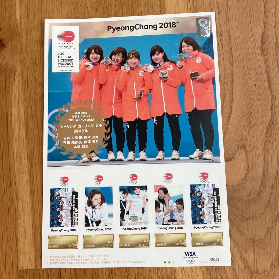 PyeongChang 2018 ロコソラーレ記念シート PyeongChang 2018 ロコソラーレ記念シート P スポーツ＆アウトドア