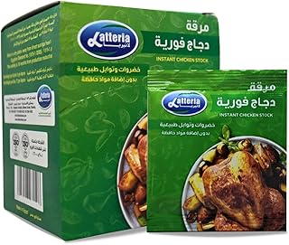 Latteria Brilliant Instant Chicken Stock Halal Egypt Enhance The Flavor Of Your Favorite Recipes With Stock Powder Easier Cooking (1 Pack 12 Sachets (Each Sachets 0.21 oz / 6 gm) مرقة دجاج
