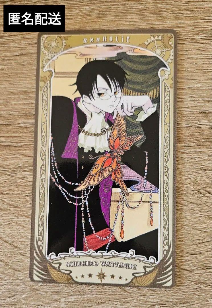 CLAMP TAROT タロット xxxHOLiC 四月一日君尋 ホロレア CLAMPTAROT タロット xxxHOLiC 四月一日君尋 レアカード - メルカリ