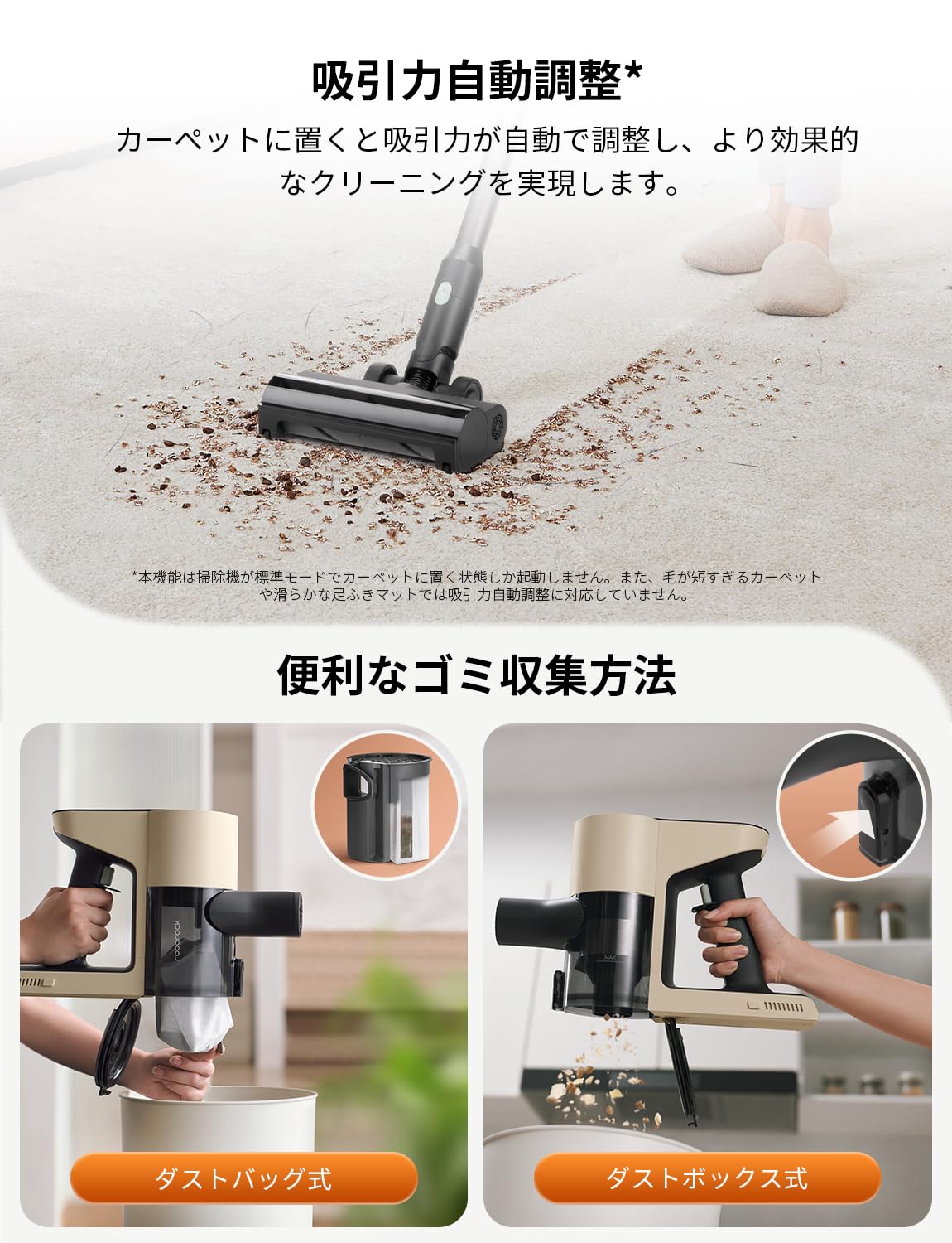 Amazon.co.jp: 掃除機 コードレス 158AWパワフルな吸引力 ロボロック