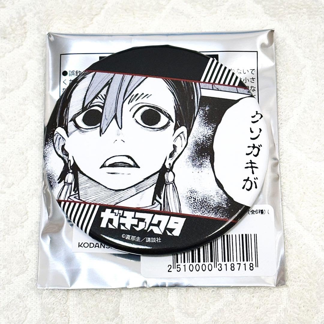 D–2 ザンカ 缶バッジ ガチアクタ くじ引き堂 - ピンズ・ピンバッジ・缶 