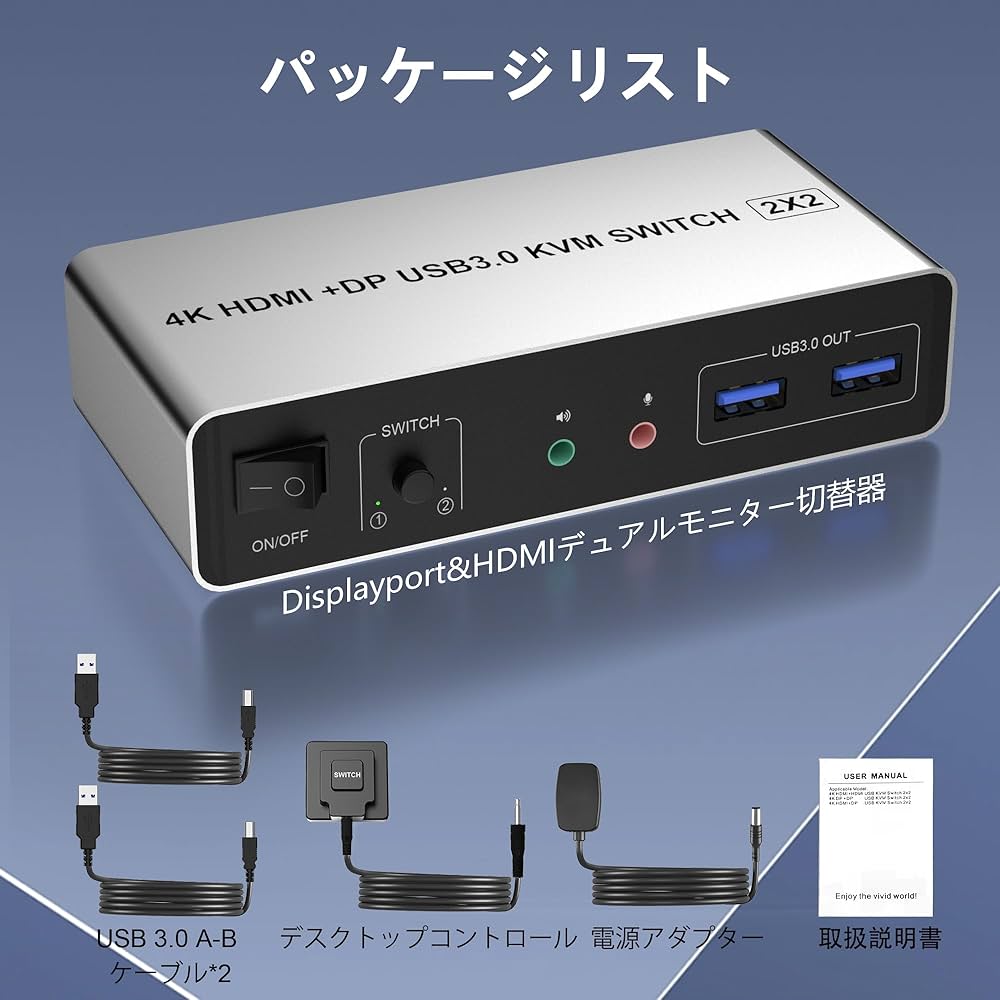 デュアルモニター KVM HDMI+DPスイッチ Amazon.co.jp: USB 3.0 KVMスイッチ HDMIデュアルモニター 4