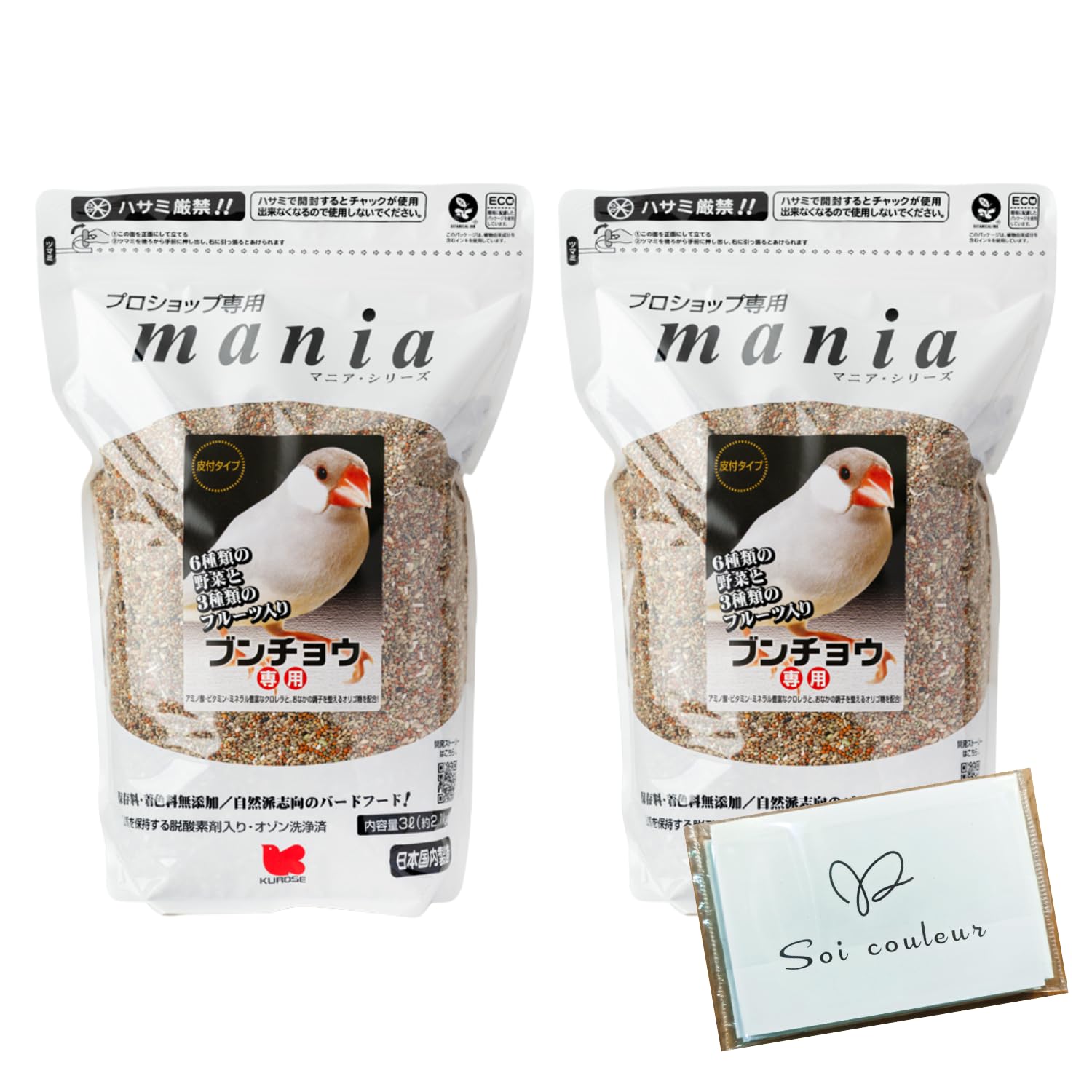 Amazon | 黒瀬ペットフード マニア mania ブンチョウ 3L 2個 餌